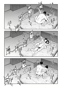 Page 301 of timelapse - preview thumbnail
