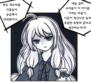 Page 1246 of RKGK - preview thumbnail