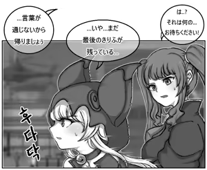 Page 1434 of RKGK - preview thumbnail