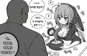 Page 1840 of RKGK - preview thumbnail