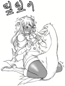 Page 747 of RKGK - preview thumbnail