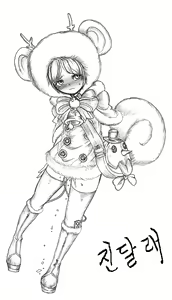Page 772 of RKGK - preview thumbnail