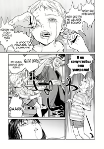 Page 15 of Oogetsuhime no Yama | Гора Ампутированных Принцесс - preview thumbnail