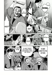Page 27 of Oogetsuhime no Yama | Гора Ампутированных Принцесс - preview thumbnail