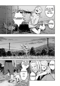 Page 28 of Oogetsuhime no Yama | Гора Ампутированных Принцесс - preview thumbnail