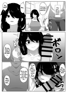 Page 120 of Oyasumi, Okaa-san I | Спокойной ночи, мама - preview thumbnail