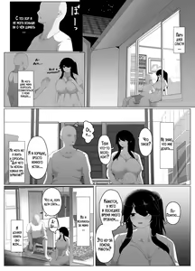 Page 138 of Oyasumi, Okaa-san I | Спокойной ночи, мама - preview thumbnail