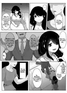 Page 67 of Oyasumi, Okaa-san I | Спокойной ночи, мама - preview thumbnail