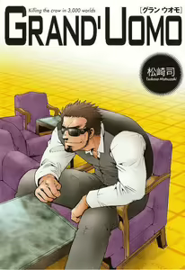 Grand'Uomo - Tsukasa Matsuzaki — hentai manga cover on Fhentai