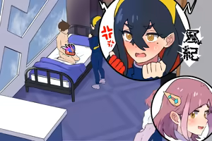 Page 2 of My Room no Tsukaimichi + - preview thumbnail