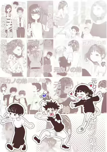 Page 3 of Motokano no Otouto ga Kawaii tte Hanashi - preview thumbnail