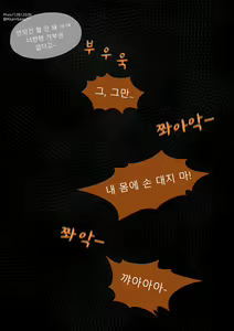 Page 1289 of r18 일러스트 - preview thumbnail