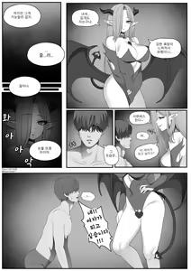 Page 1362 of r18 일러스트 - preview thumbnail