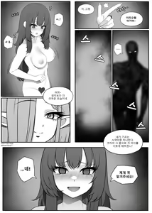 Page 1364 of r18 일러스트 - preview thumbnail