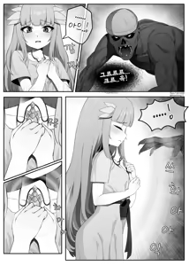 Page 1412 of r18 일러스트 - preview thumbnail