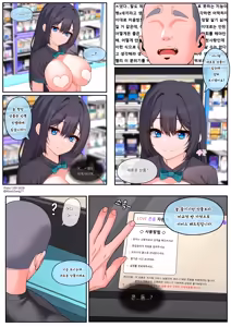 Page 1715 of r18 일러스트 - preview thumbnail