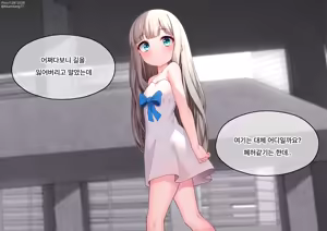 Page 1815 of r18 일러스트 - preview thumbnail
