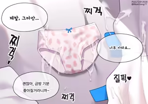 Page 1822 of r18 일러스트 - preview thumbnail