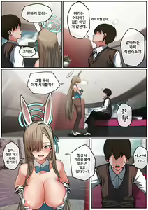 Page 230 of r18 일러스트 - preview thumbnail