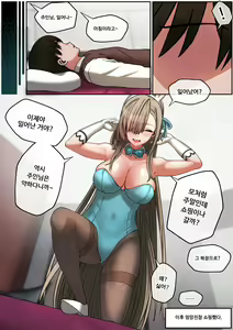 Page 244 of r18 일러스트 - preview thumbnail