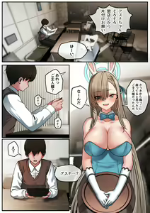 Page 252 of r18 일러스트 - preview thumbnail