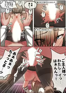 Page 264 of r18 일러스트 - preview thumbnail