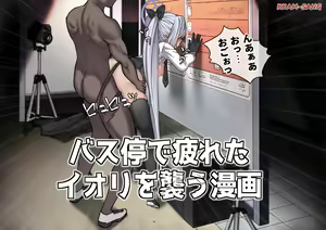 Page 321 of r18 일러스트 - preview thumbnail