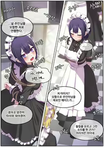 Page 489 of r18 일러스트 - preview thumbnail