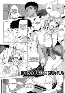 Page 213 of Hajimete no Hitozuma (decensored) - preview thumbnail