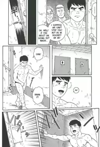 Page 11 of TRAP 2 - preview thumbnail