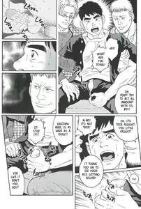 Page 5 of TRAP 2 - preview thumbnail