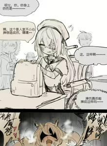 爱女tv之耐爱王苏明兮：1 — hentai manga cover on Fhentai