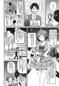 Page 55 of Monzetsu Opportunity - preview thumbnail