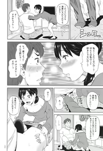 Page 35 of Monzetsu Freestyle - preview thumbnail