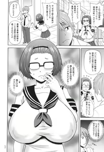 Page 79 of Monzetsu Freestyle - preview thumbnail