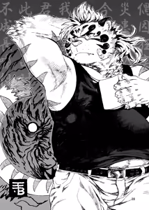 Page 31 of Waga Tomo Richou de wa Nai ka? - preview thumbnail