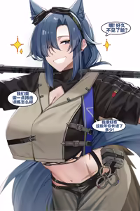 Page 2 of 克洛丝与芬的队内训练（arknights）（灼眼の牛爷爷个人汉化） - preview thumbnail
