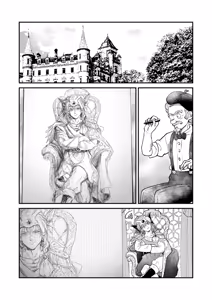 Page 230 of Oboro - preview thumbnail