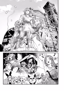 Page 232 of Oboro - preview thumbnail