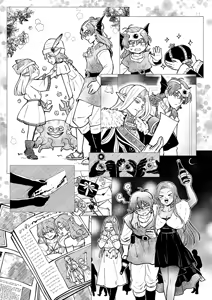 Page 233 of Oboro - preview thumbnail