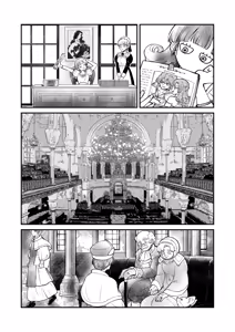 Page 234 of Oboro - preview thumbnail