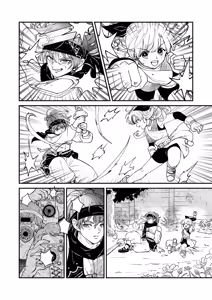Page 237 of Oboro - preview thumbnail