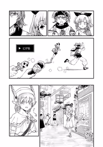 Page 238 of Oboro - preview thumbnail