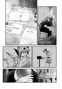 Page 248 of Oboro - preview thumbnail