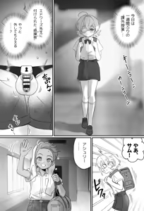 Page 25 of Oboro - preview thumbnail