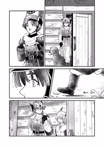 Page 253 of Oboro - preview thumbnail