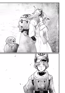 Page 254 of Oboro - preview thumbnail