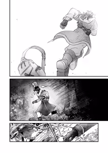 Page 257 of Oboro - preview thumbnail