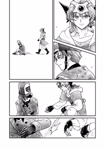 Page 259 of Oboro - preview thumbnail