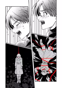 Page 262 of Oboro - preview thumbnail